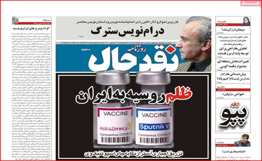 نقد حال