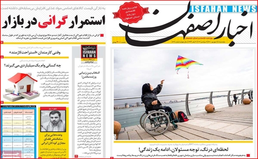 گرانی در بازار