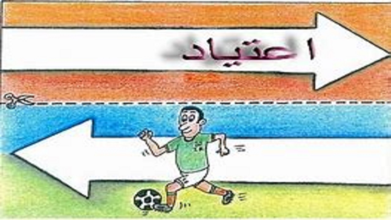نقش ورزش در پیشگیری از ناهنجاری‌ها