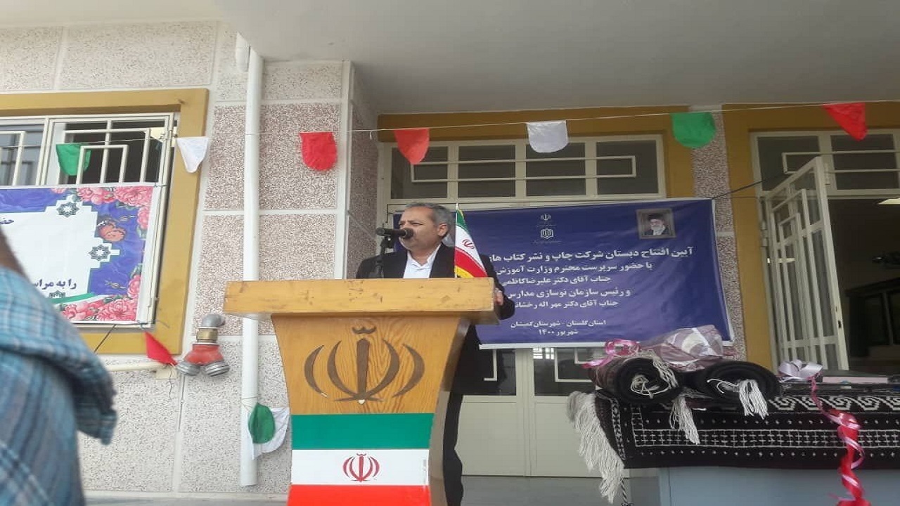 سال تحصیلی جدید با تقدم بر سلامت جسمی دانش‌آموزان آغاز می‌شود