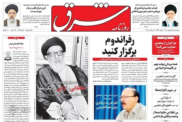 دستور قاطع واکسیناسیون ۲۴ ساعته / نعل وارونه آژانس انرژی اتمی / تولید ۳ میلیون خودرو در سال چقدر واقعی است؟