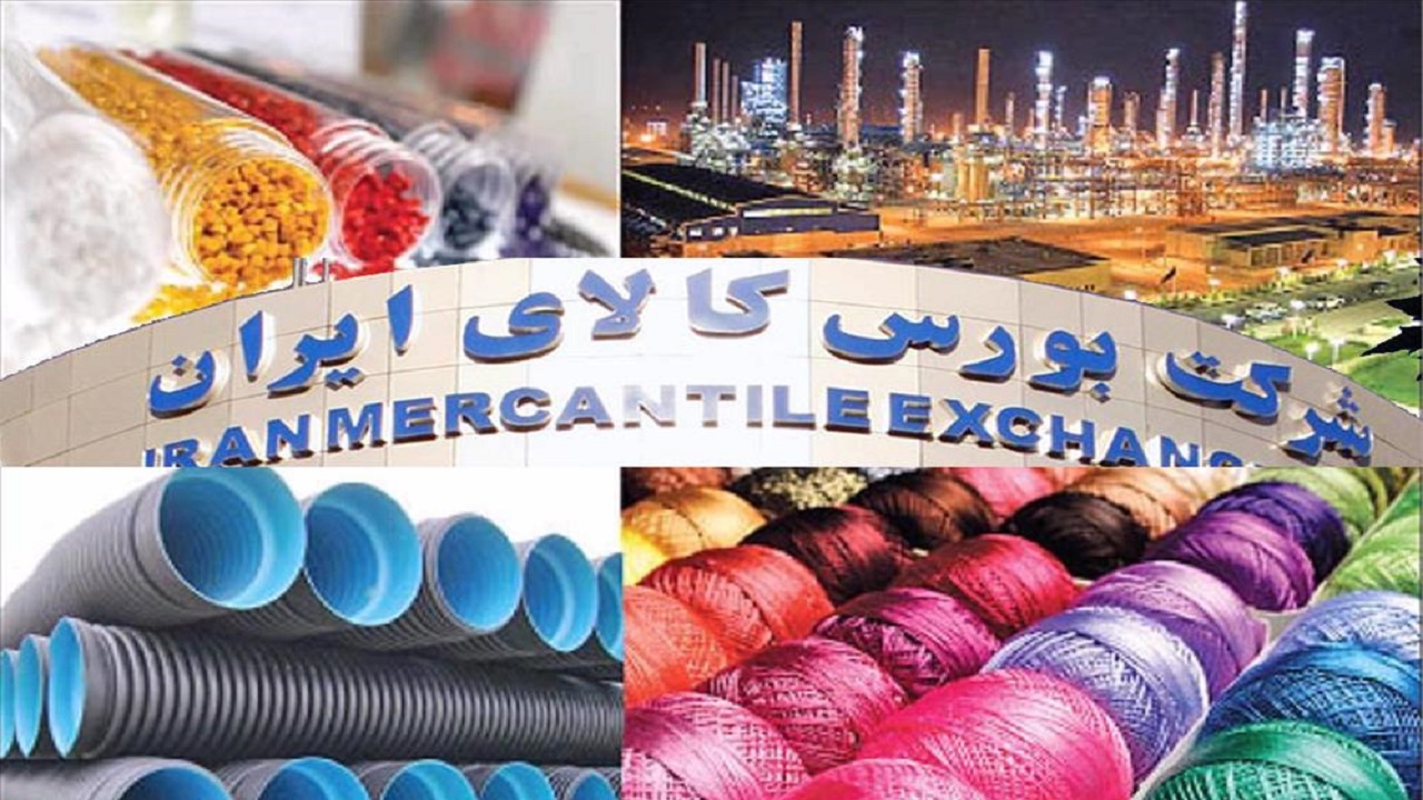 عرضه یک میلیون و ۳۳۷ هزار تن سیمان در بورس کالا