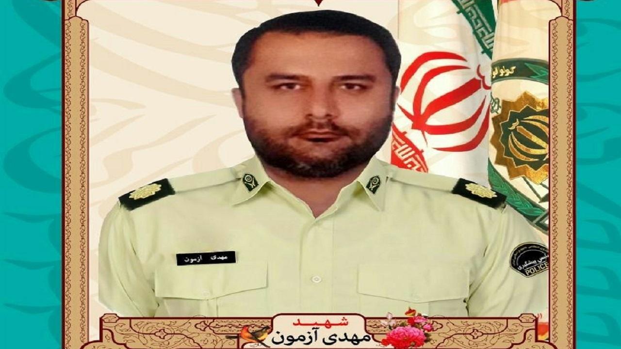 خاکسپاری شهید سرگرد مهدی آزمون در باغملک