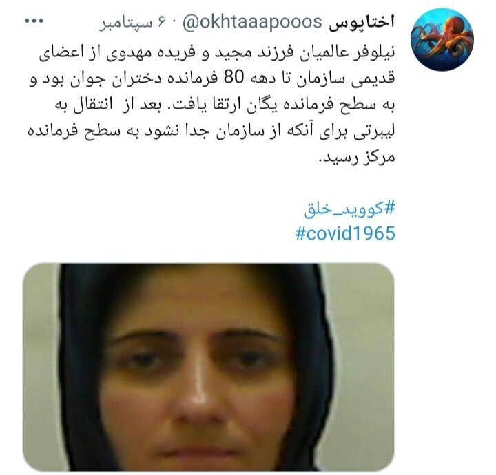 پادوهای فرقه رجوی را بیشتر بشناسیم / افشای نام عامل بمبگذاری مسجد ابوذر توسط یک ناشناس! پادوهای فرقه رجوی را بیشتر بشناسیم / افشای نام عامل بمبگذاری مسجد ابوذر توسط یک ناشناس!