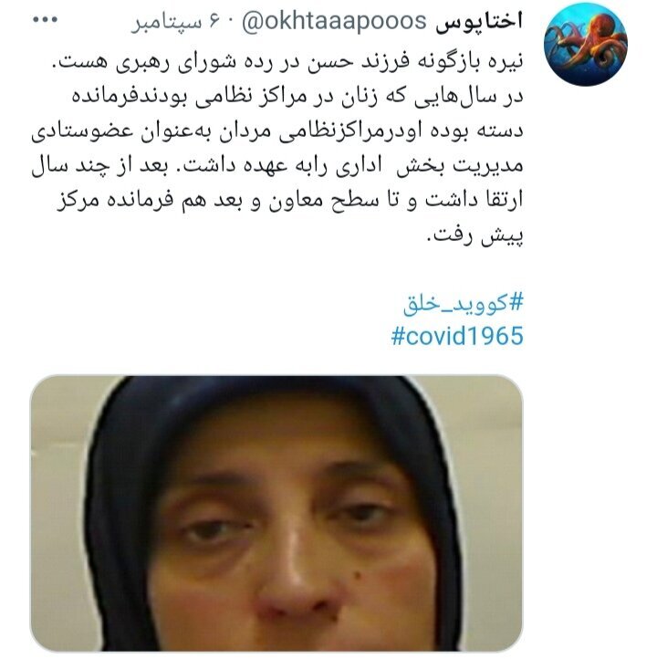 پادوهای فرقه رجوی را بیشتر بشناسیم / افشای نام عامل بمبگذاری مسجد ابوذر توسط یک ناشناس! پادوهای فرقه رجوی را بیشتر بشناسیم / افشای نام عامل بمبگذاری مسجد ابوذر توسط یک ناشناس!