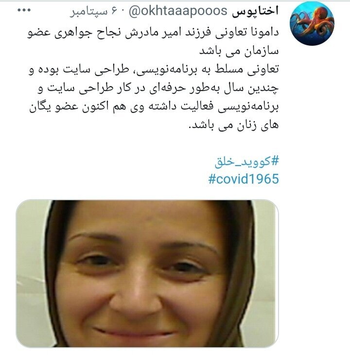 پادوهای فرقه رجوی را بیشتر بشناسیم / افشای نام عامل بمبگذاری مسجد ابوذر توسط یک ناشناس! پادوهای فرقه رجوی را بیشتر بشناسیم / افشای نام عامل بمبگذاری مسجد ابوذر توسط یک ناشناس!