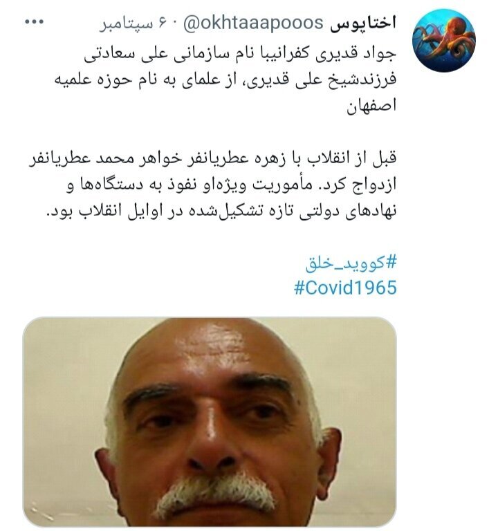 پادوهای فرقه رجوی را بیشتر بشناسیم / افشای نام عامل بمبگذاری مسجد ابوذر توسط یک ناشناس! پادوهای فرقه رجوی را بیشتر بشناسیم / افشای نام عامل بمبگذاری مسجد ابوذر توسط یک ناشناس!