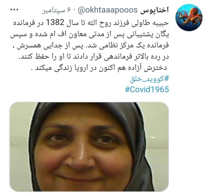 پادوهای فرقه رجوی را بیشتر بشناسیم / افشای نام عامل بمبگذاری مسجد ابوذر توسط یک ناشناس! پادوهای فرقه رجوی را بیشتر بشناسیم / افشای نام عامل بمبگذاری مسجد ابوذر توسط یک ناشناس!
