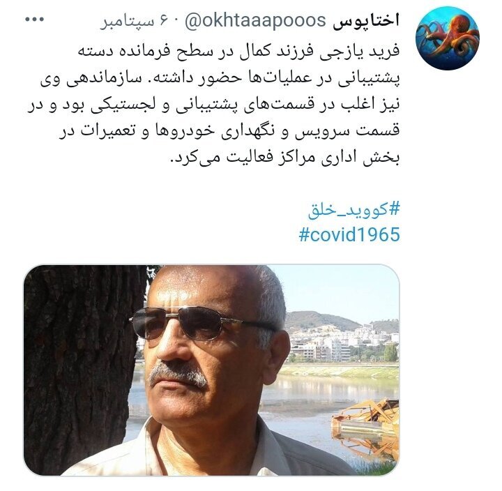 پادوهای فرقه رجوی را بیشتر بشناسیم / افشای نام عامل بمبگذاری مسجد ابوذر توسط یک ناشناس! پادوهای فرقه رجوی را بیشتر بشناسیم / افشای نام عامل بمبگذاری مسجد ابوذر توسط یک ناشناس!