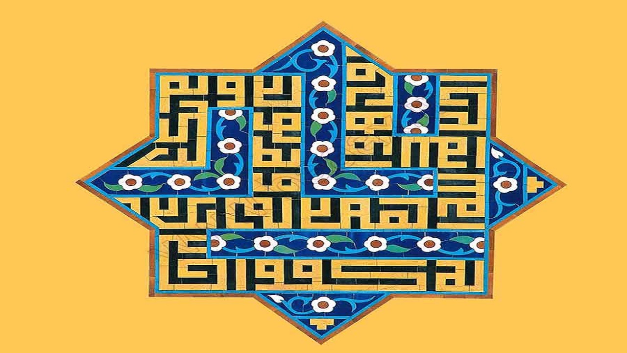 خط بنایی همچنان زینت بخش معماری نصف جهان/ خطی تاریخی اما زنده+فیلم