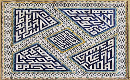 خط بنایی همچنان زینت بخش معماری نصف جهان؛ خطی تاریخی اما زنده