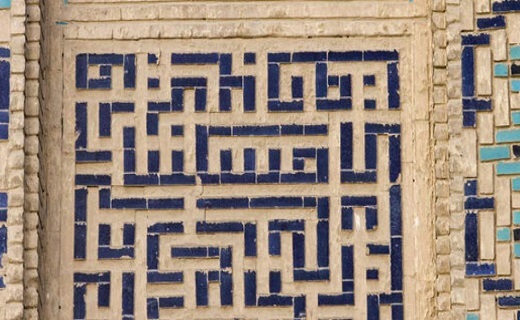 قدیمی ترین خط