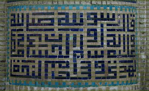 خط زیبا