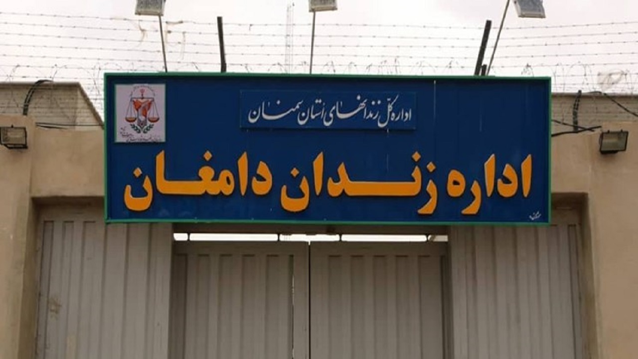 آزادی ۳۴ زندانی واجد شرایط در دامغان