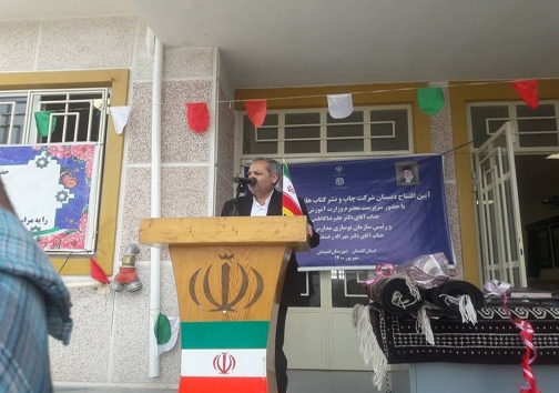 شهری با یک خانواده/