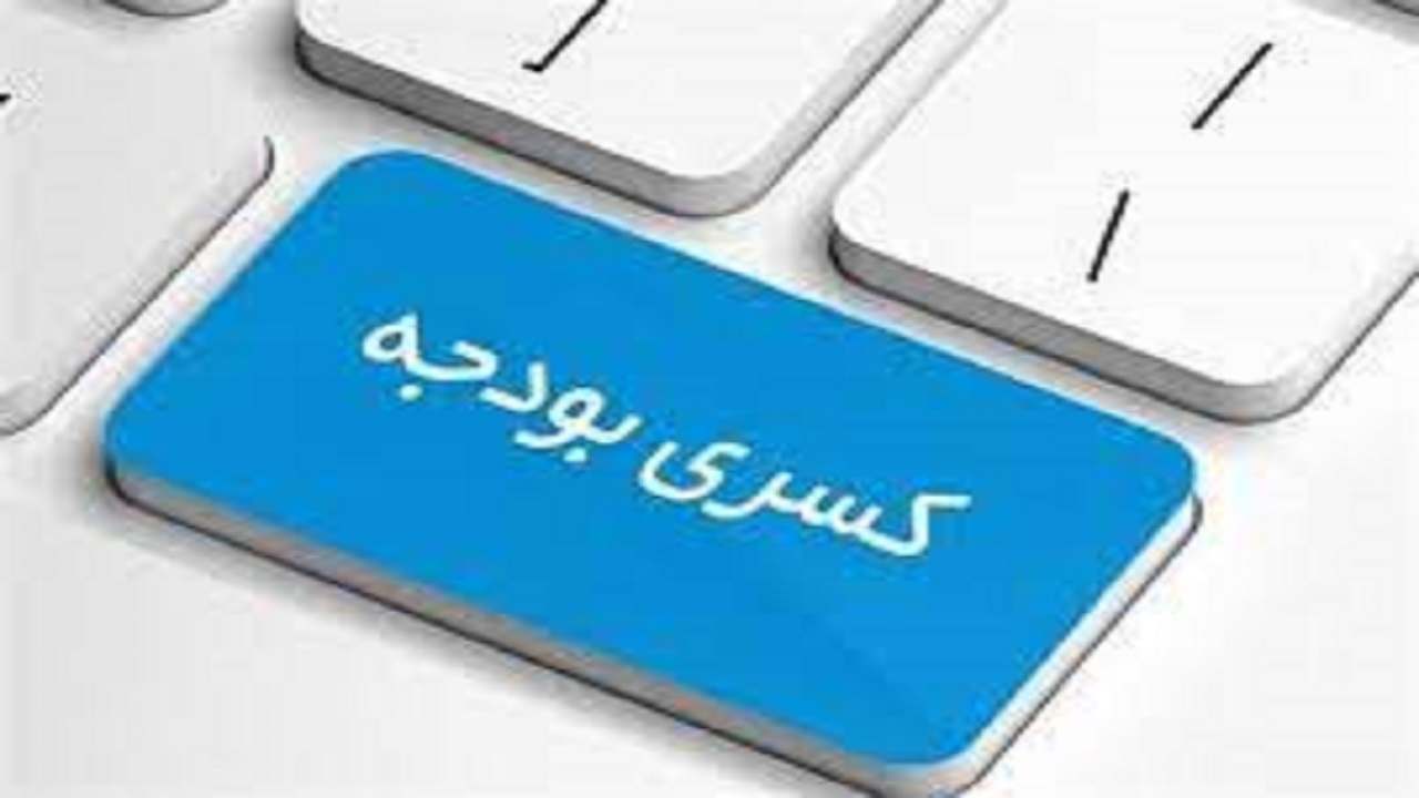 مالیات، درآمد سالم دولت است