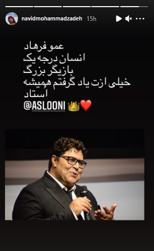 نوید محمد زاده