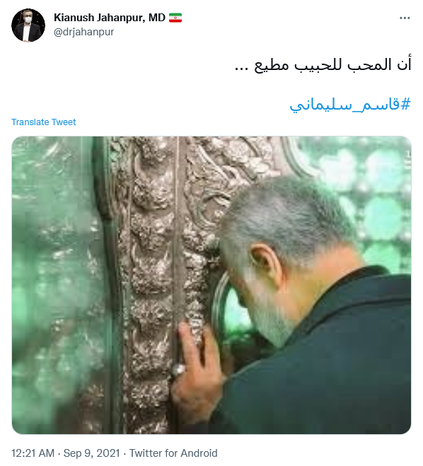توئیت جهانپور