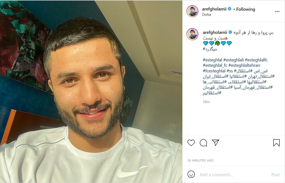 عارف غلامی