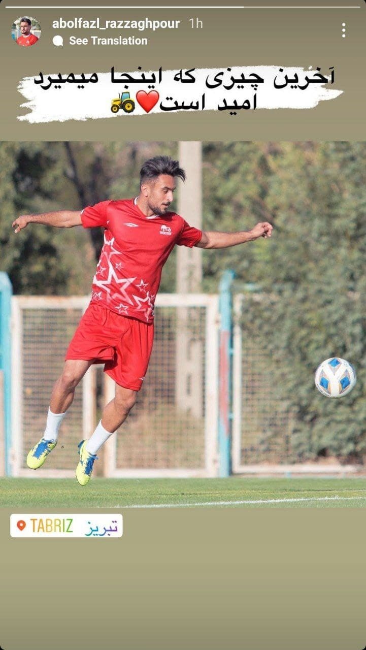 ابوالفضل رزاق پور