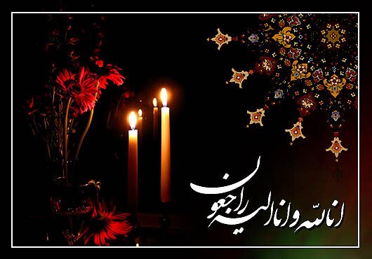 مرگ شهادت گونه یک بهورز در فارس