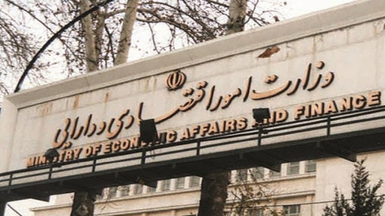 اعضای کارگروه تامین مالی وزارت اقتصاد منصوب شدند