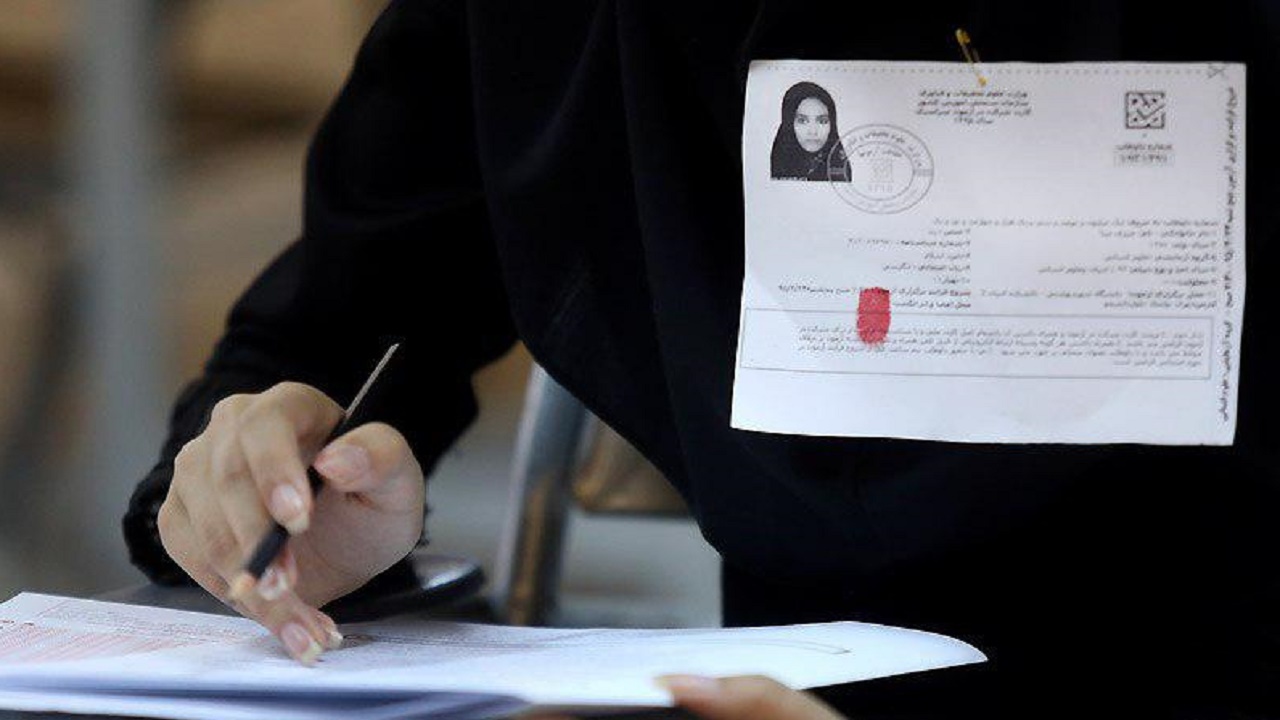 رقابت ۱۲۴۱ نفر در بیست و ششمین المپیاد علمی دانشجویی کشور