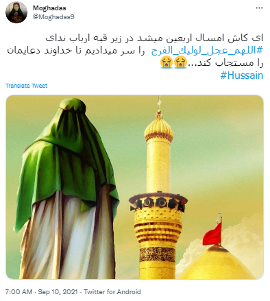 امام زمان امام زمان