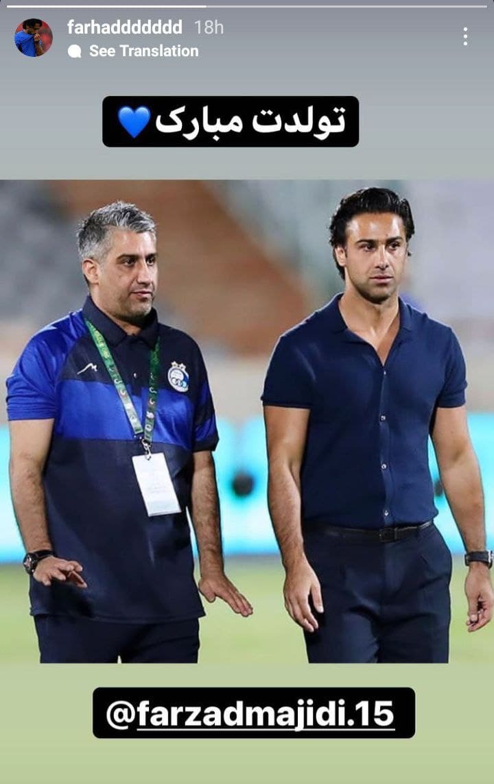 برادران مجیدی 