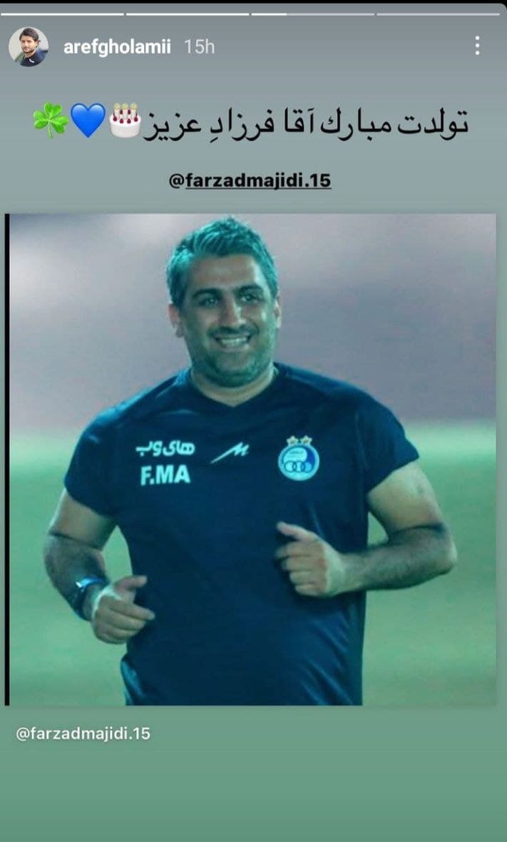 عارف غلامی