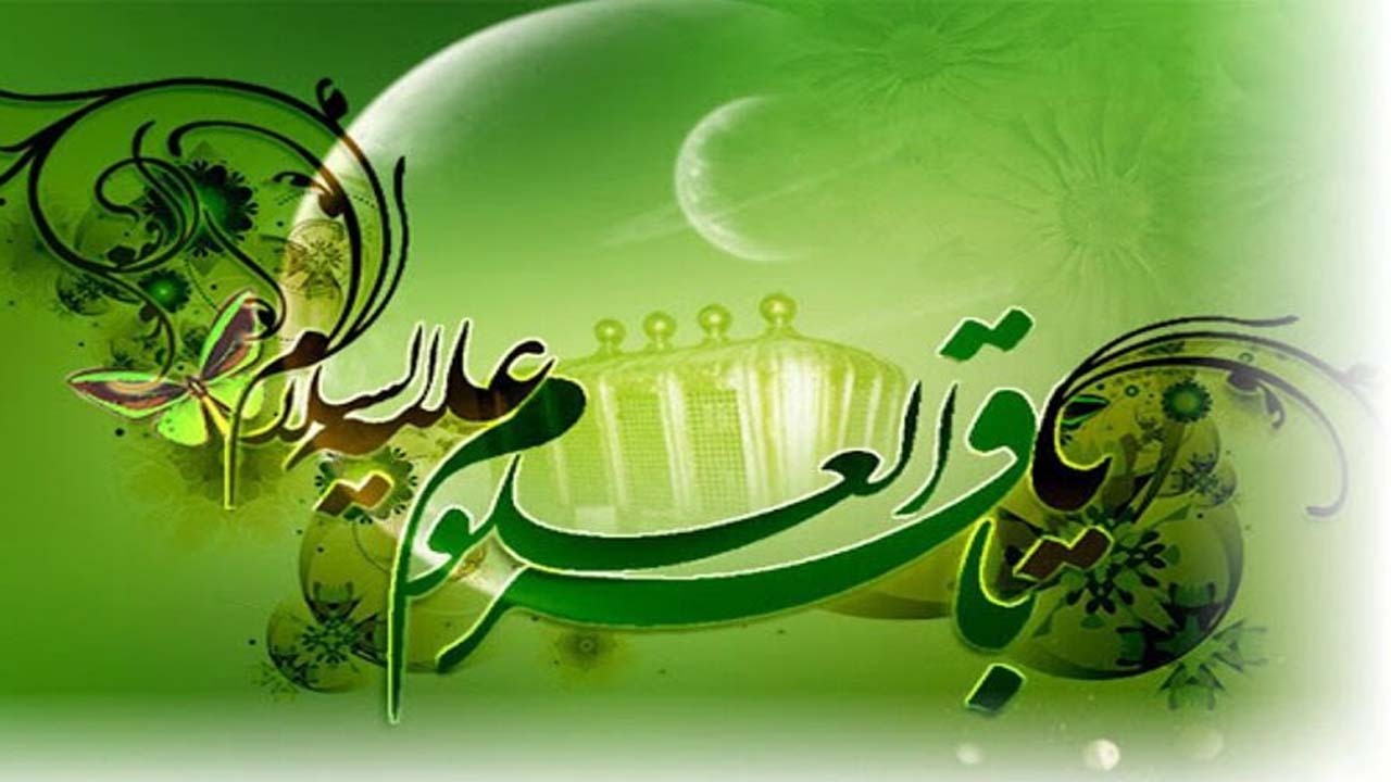 نکات مهم پیرامون سبک زندگی و نهضت علمی «امام محمد باقر (ع)»