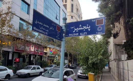 پربازدیدترین
