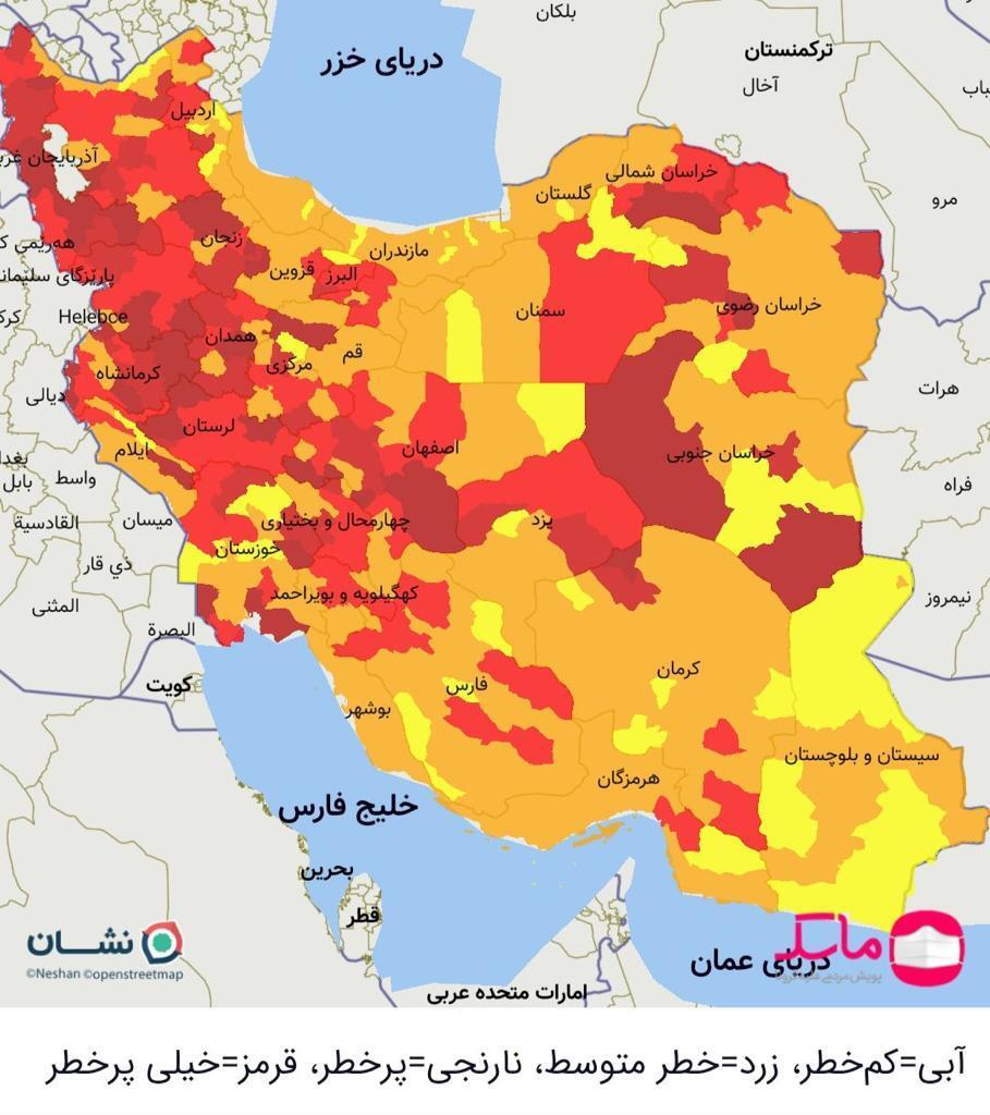 جدول کامل رنگ بندی شهر&zwnj;های کشور/ ۱۶۸ شهرستان در وضعیت قرمز کرونا