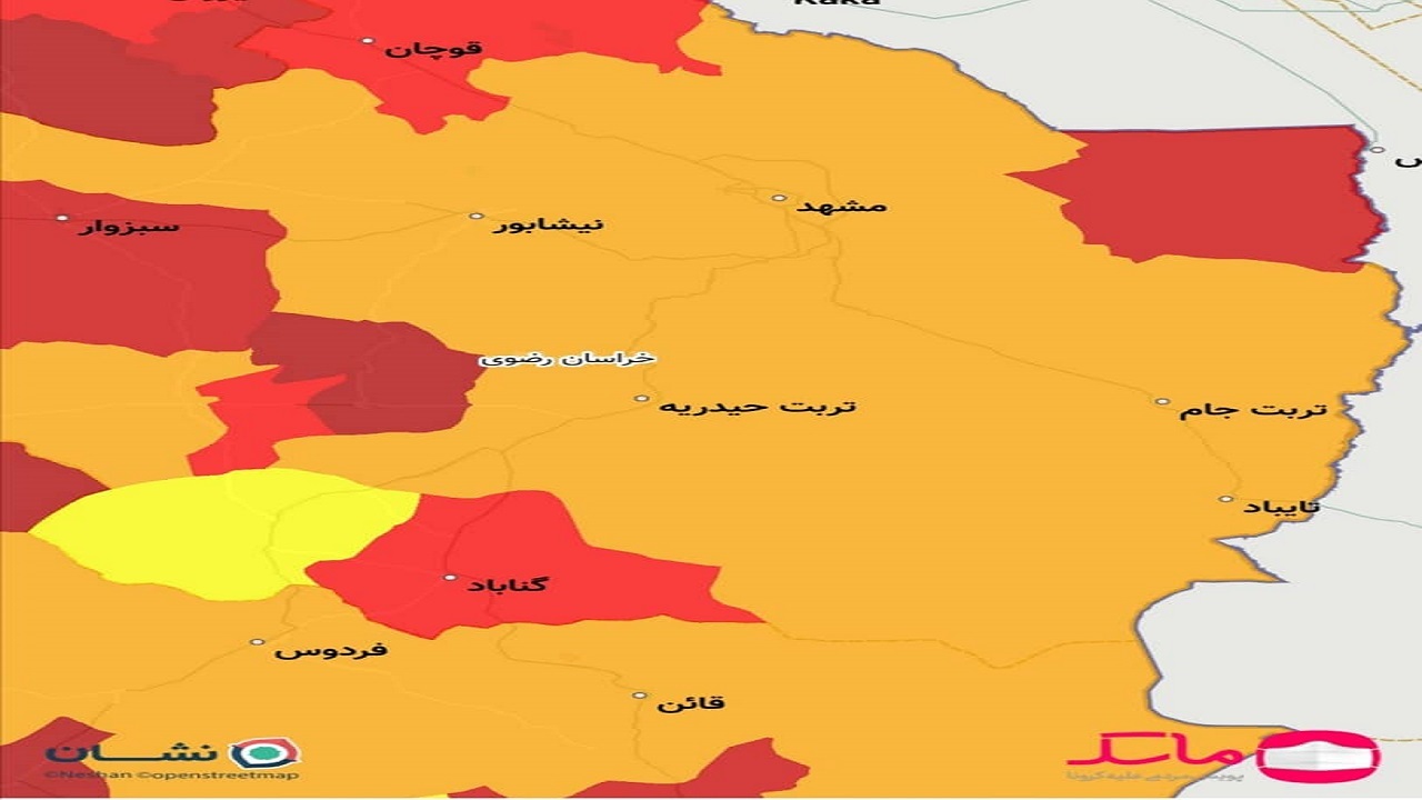 مشهد از وضعیت قرمز خارج شد