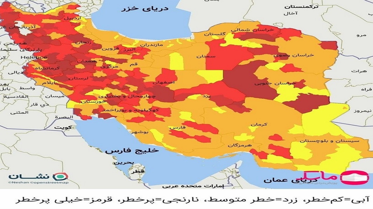رنگ بندی کرونایی ۲۰ شهریور ماه/ گیلان از وضعیت قرمز خارج شد