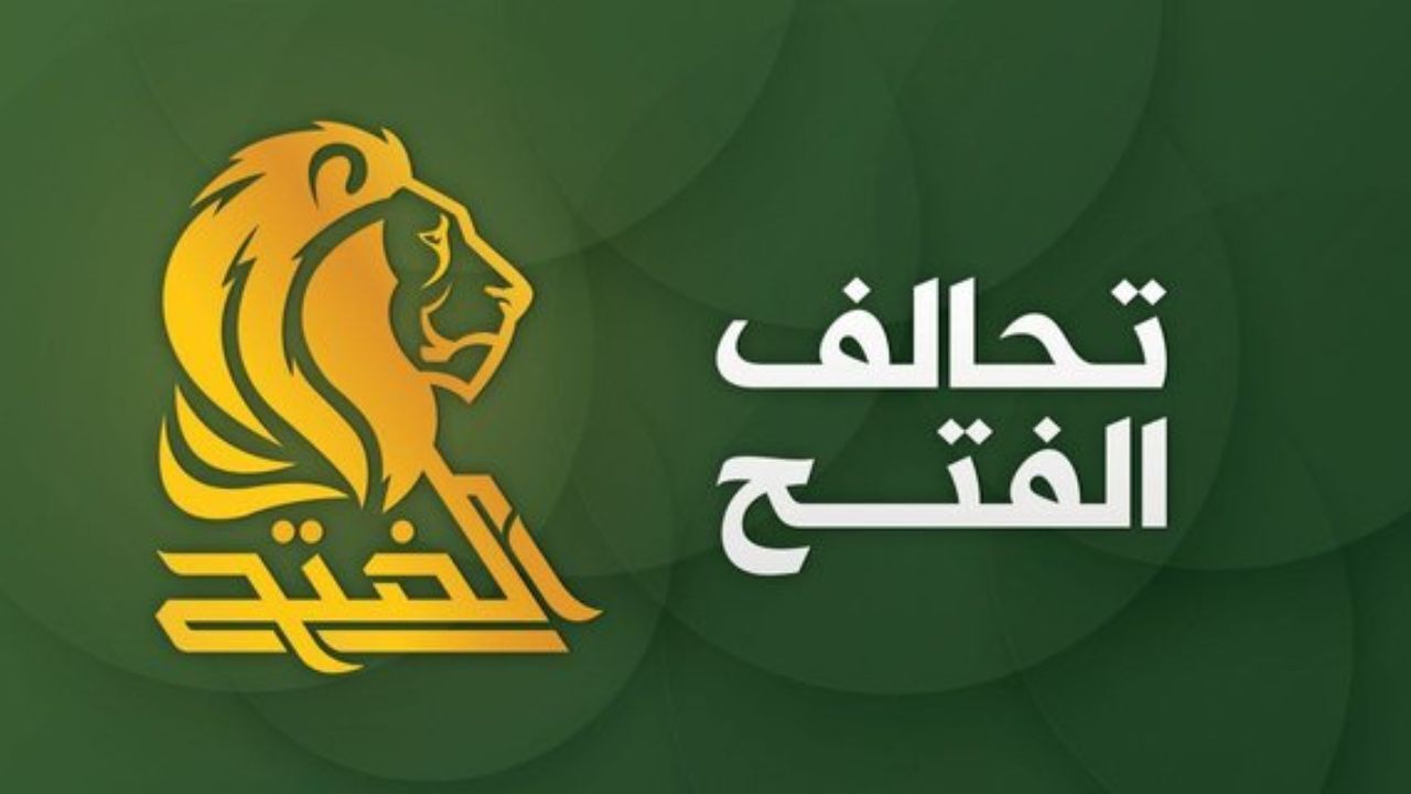 ائتلاف الفتح: انتخابات عراق در موعد مقرر خود برگزار می‌شود