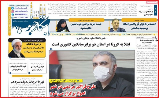 مرگ پشت مرگ / کرونای واکسن گریز در راه است/ عطش فروش مسکن فروکش کرد