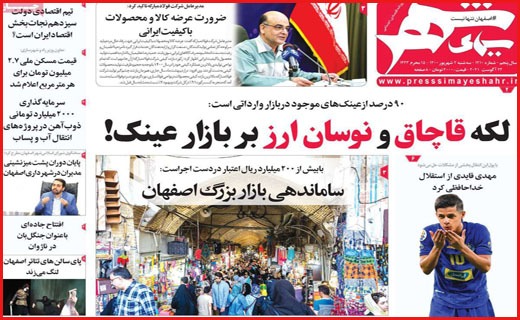 مرگ پشت مرگ / کرونای واکسن گریز در راه است/ عطش فروش مسکن فروکش کرد