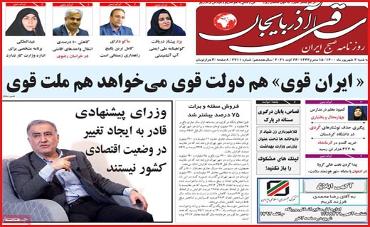 مرگ پشت مرگ / کرونای واکسن گریز در راه است/ عطش فروش مسکن فروکش کرد