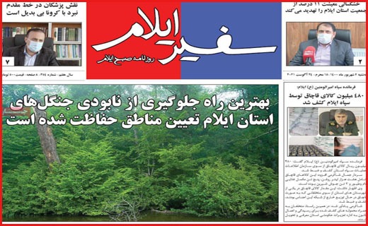 مرگ پشت مرگ / کرونای واکسن گریز در راه است/ عطش فروش مسکن فروکش کرد