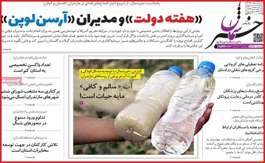 مرگ پشت مرگ / کرونای واکسن گریز در راه است/ عطش فروش مسکن فروکش کرد