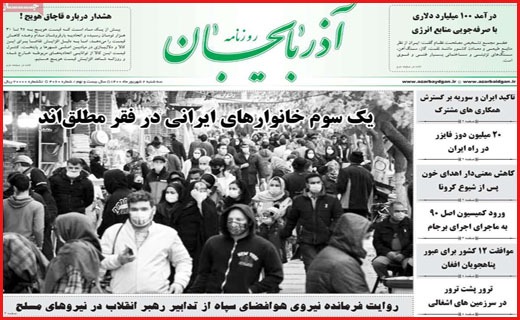 مرگ پشت مرگ / کرونای واکسن گریز در راه است/ عطش فروش مسکن فروکش کرد