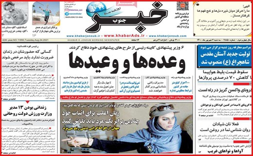 مرگ پشت مرگ / کرونای واکسن گریز در راه است/ عطش فروش مسکن فروکش کرد