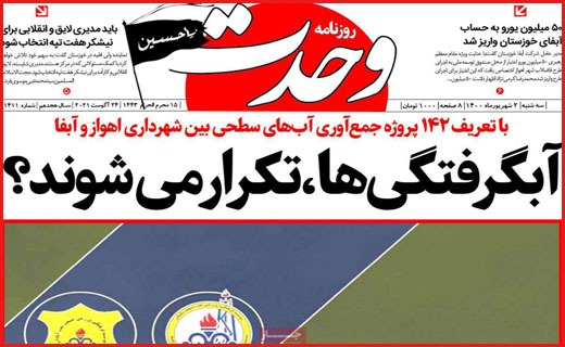 مرگ پشت مرگ / کرونای واکسن گریز در راه است/ عطش فروش مسکن فروکش کرد