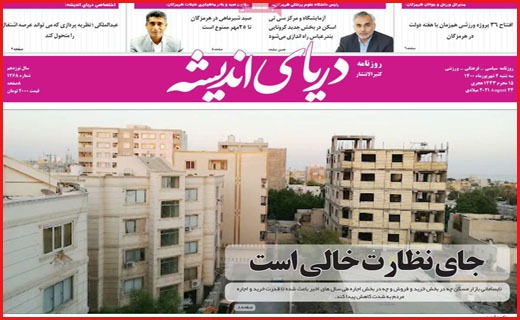 مرگ پشت مرگ / کرونای واکسن گریز در راه است/ عطش فروش مسکن فروکش کرد