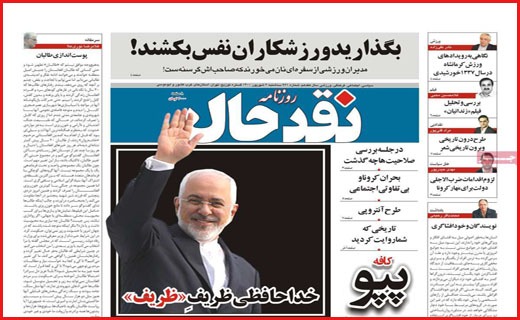 مرگ پشت مرگ / کرونای واکسن گریز در راه است/ عطش فروش مسکن فروکش کرد