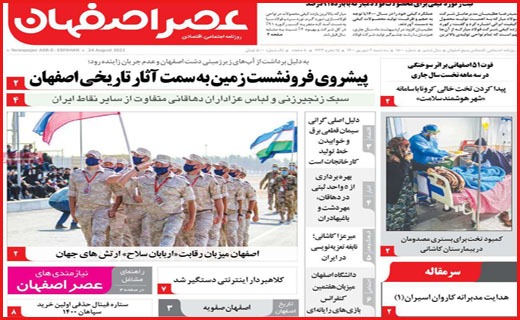 مرگ پشت مرگ / کرونای واکسن گریز در راه است/ عطش فروش مسکن فروکش کرد