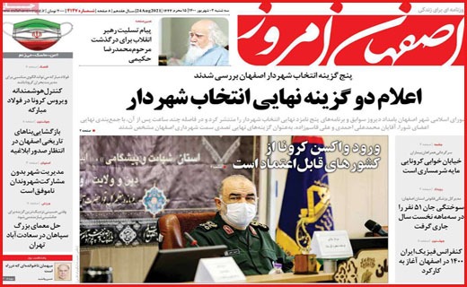 مرگ پشت مرگ / کرونای واکسن گریز در راه است/ عطش فروش مسکن فروکش کرد