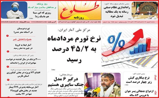 مرگ پشت مرگ / کرونای واکسن گریز در راه است/ عطش فروش مسکن فروکش کرد