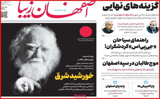 مرگ پشت مرگ / کرونای واکسن گریز در راه است/ عطش فروش مسکن فروکش کرد